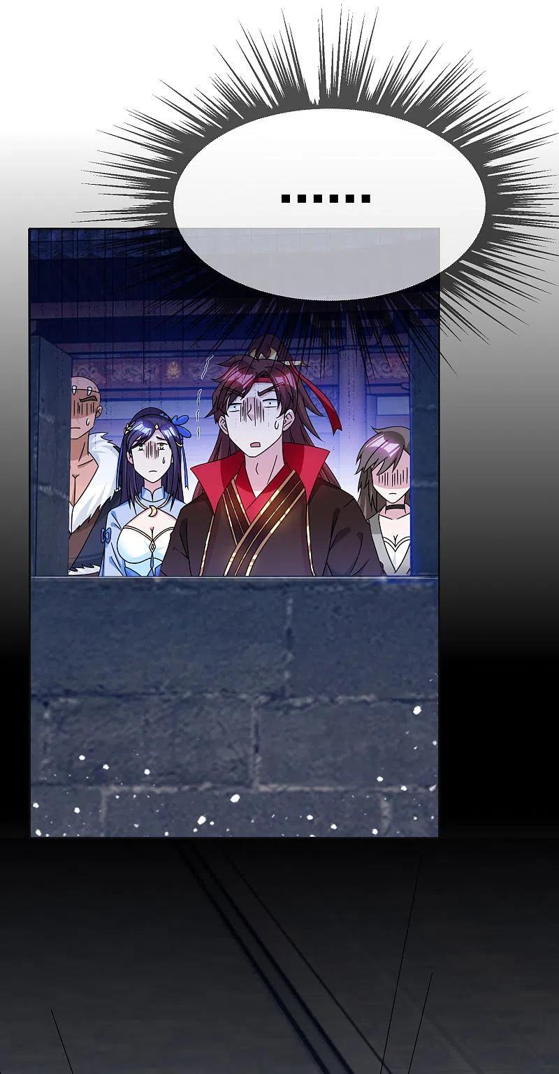 极品败家子254话 钞能力