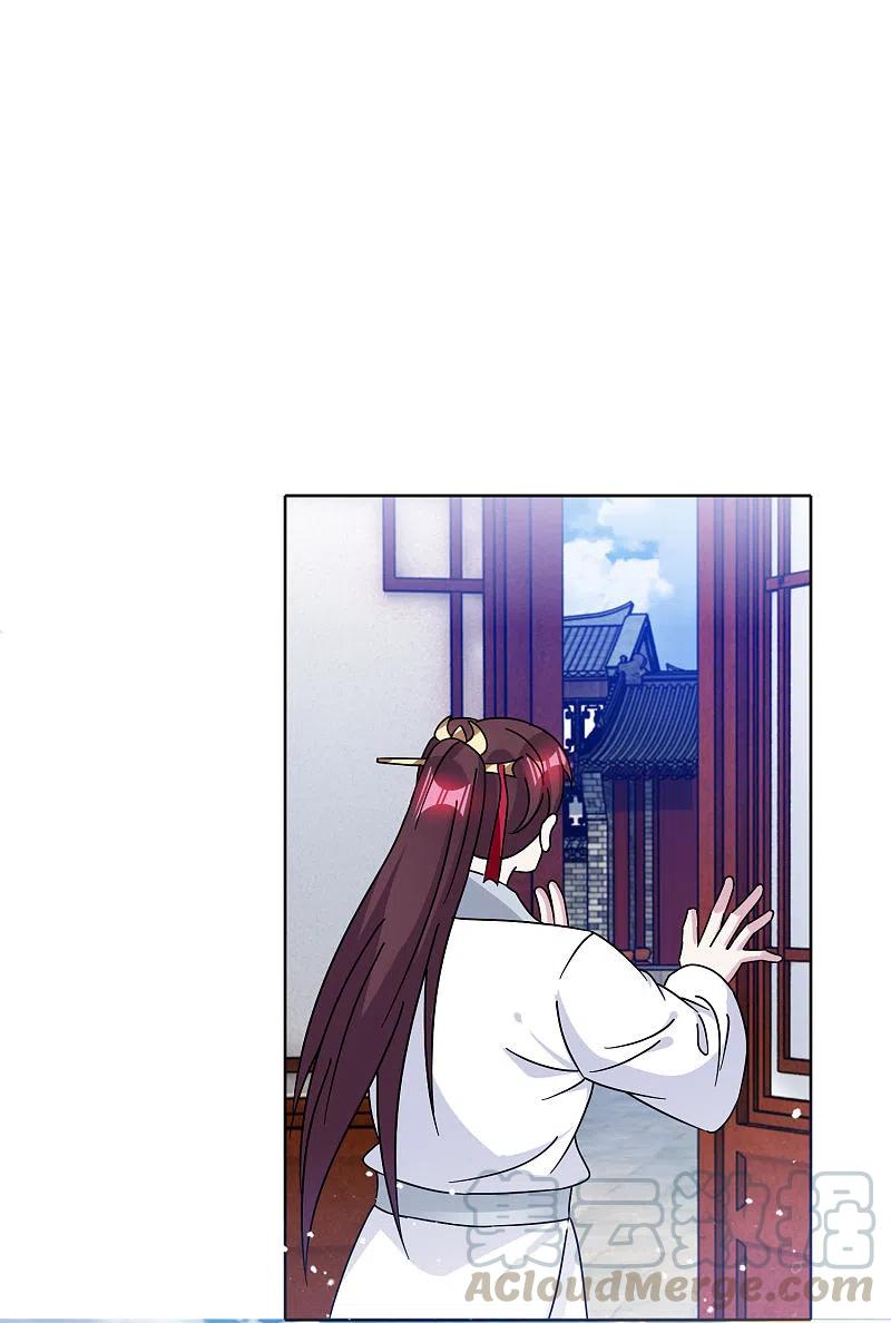 极品败家子255话 弟弟