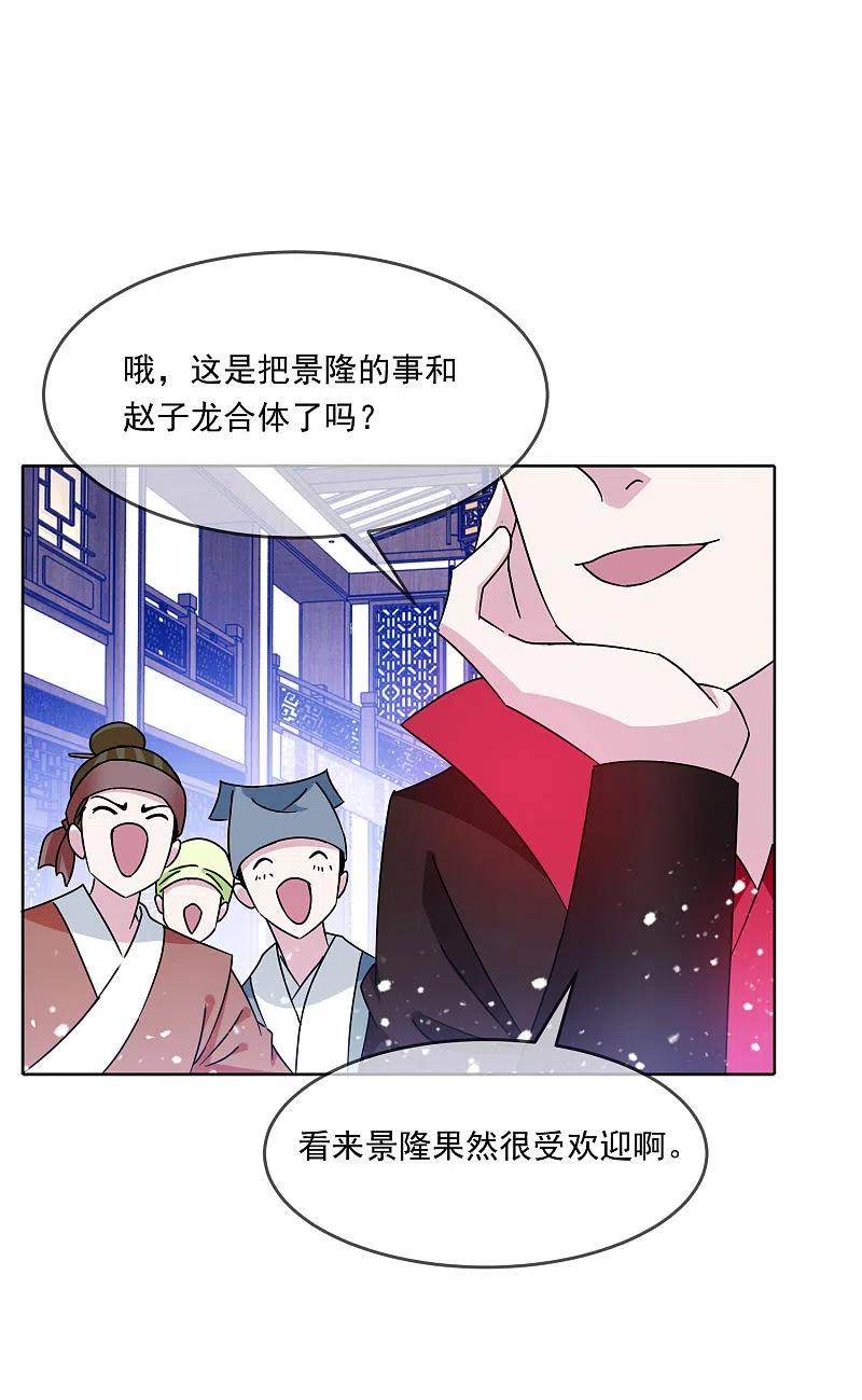 极品败家子255话 弟弟