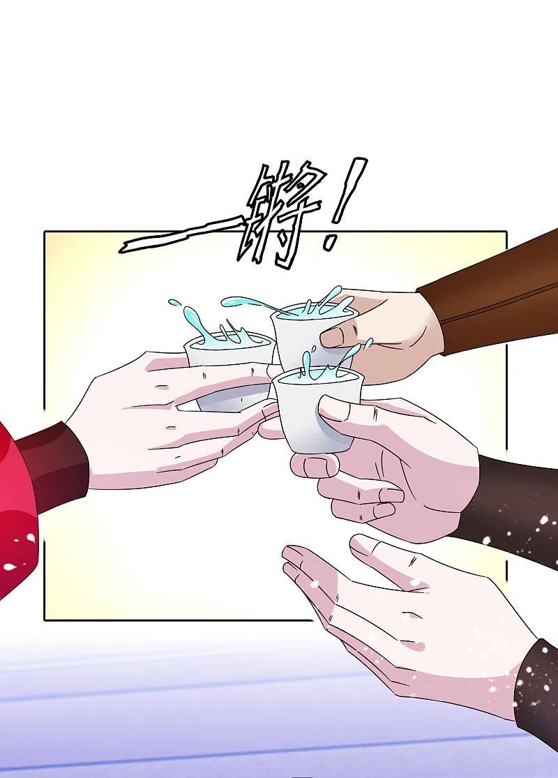 极品败家子256话 备胎