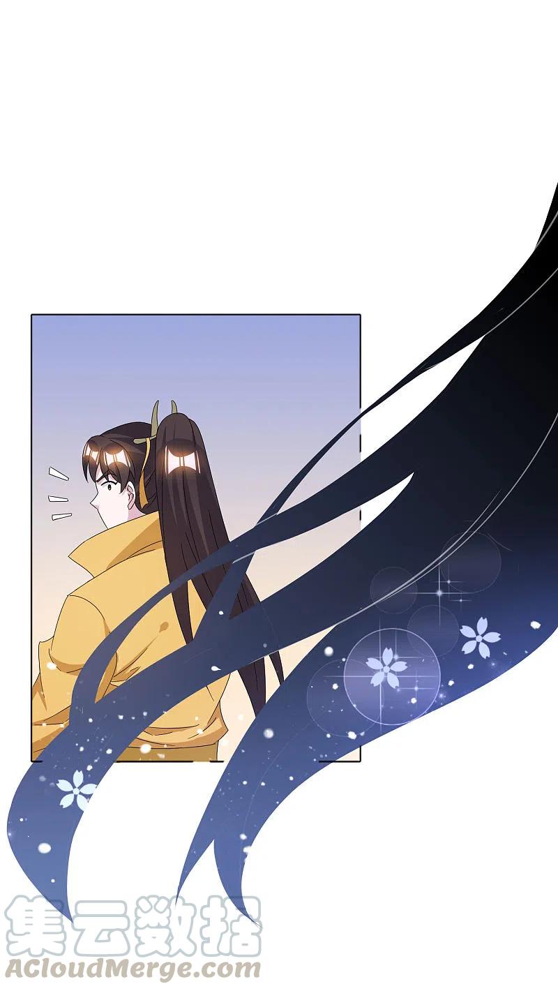 极品败家子256话 备胎