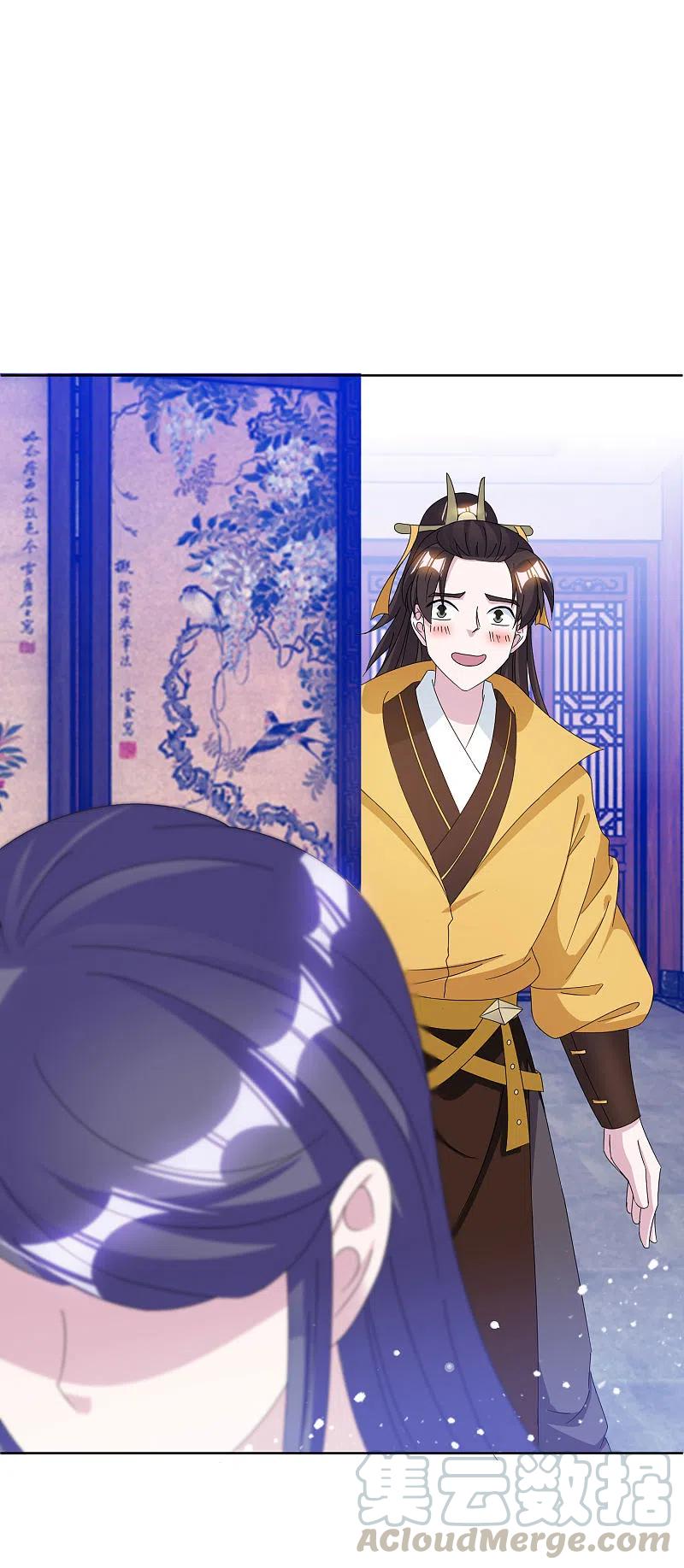 极品败家子256话 备胎