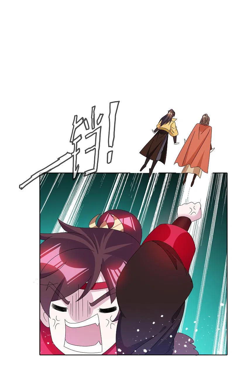 极品败家子256话 备胎