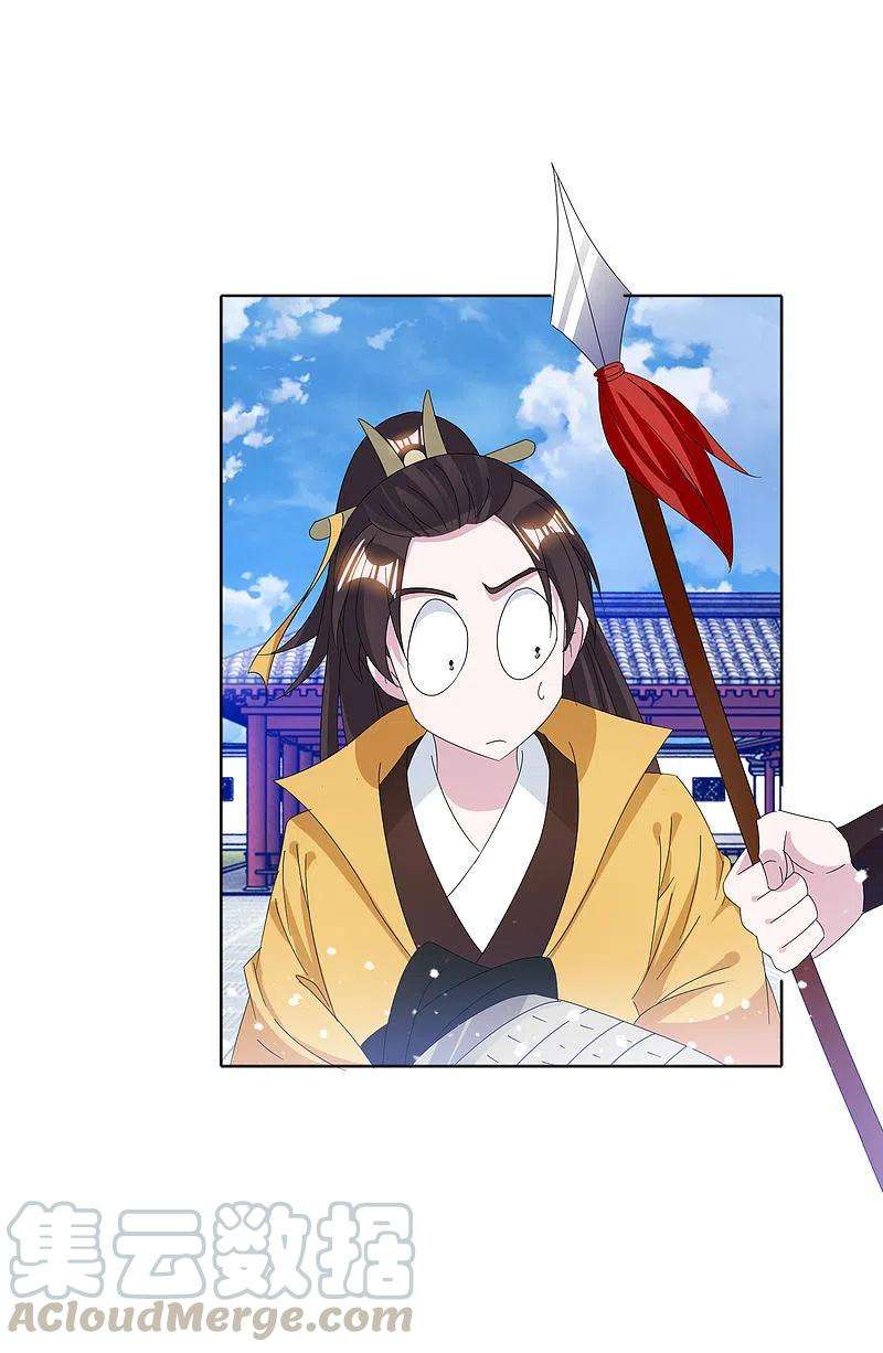 极品败家子258话 兄弟搞基