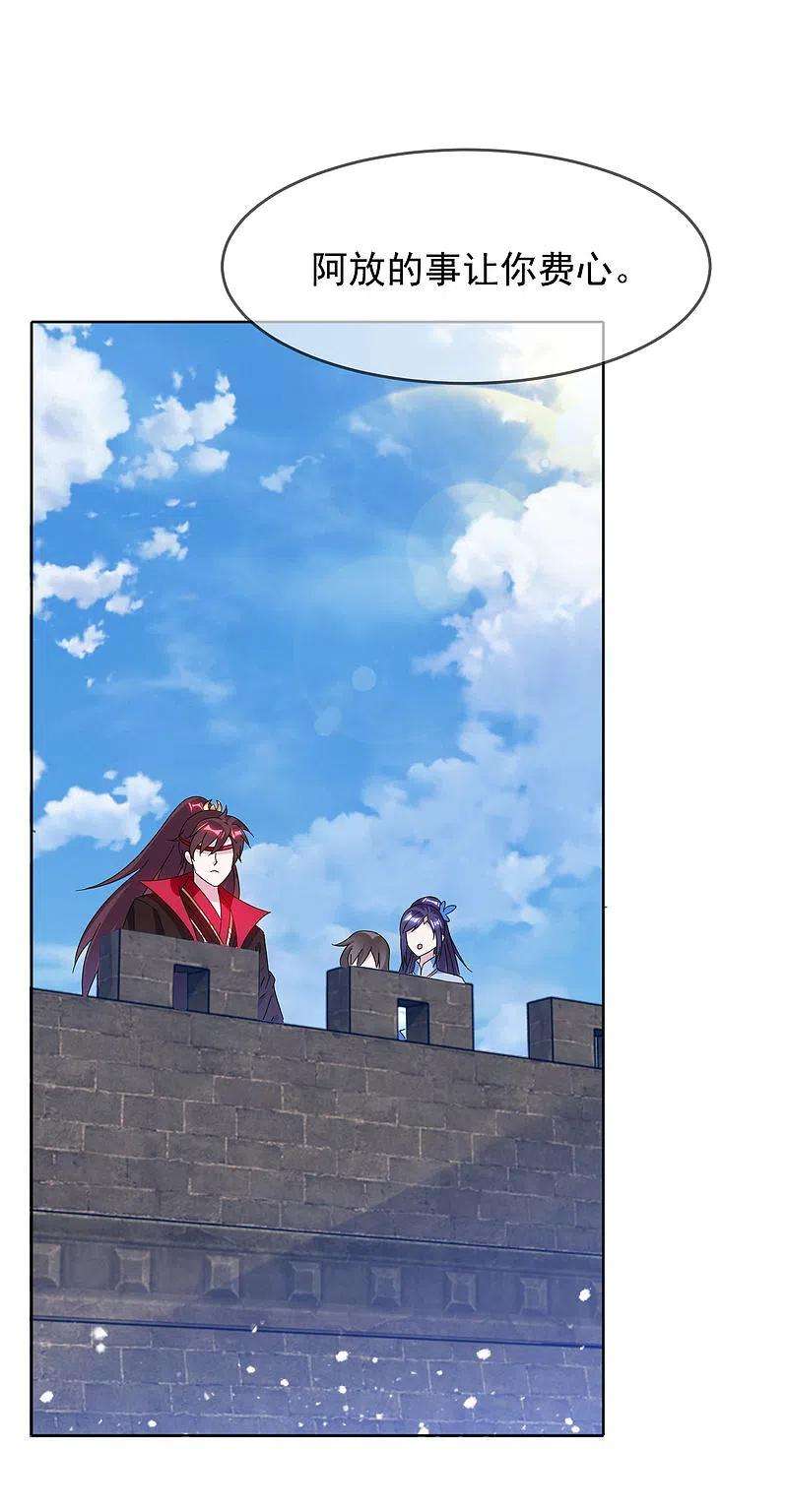 极品败家子258话 兄弟搞基