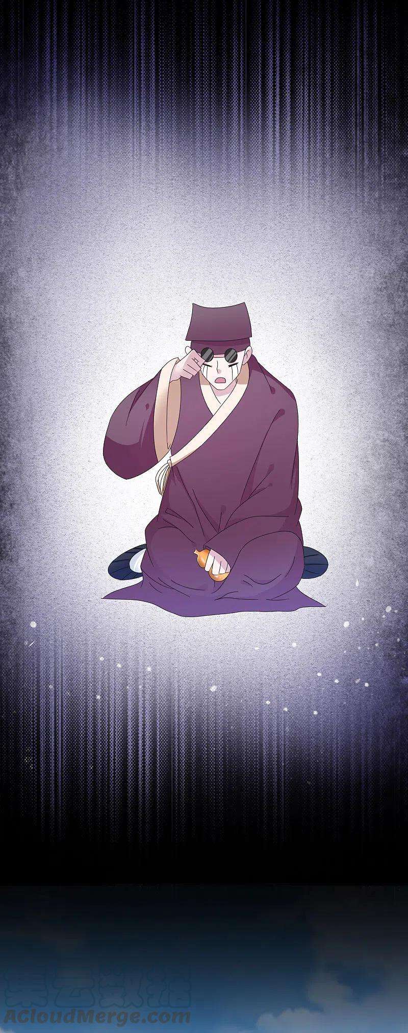 极品败家子259话 抄家