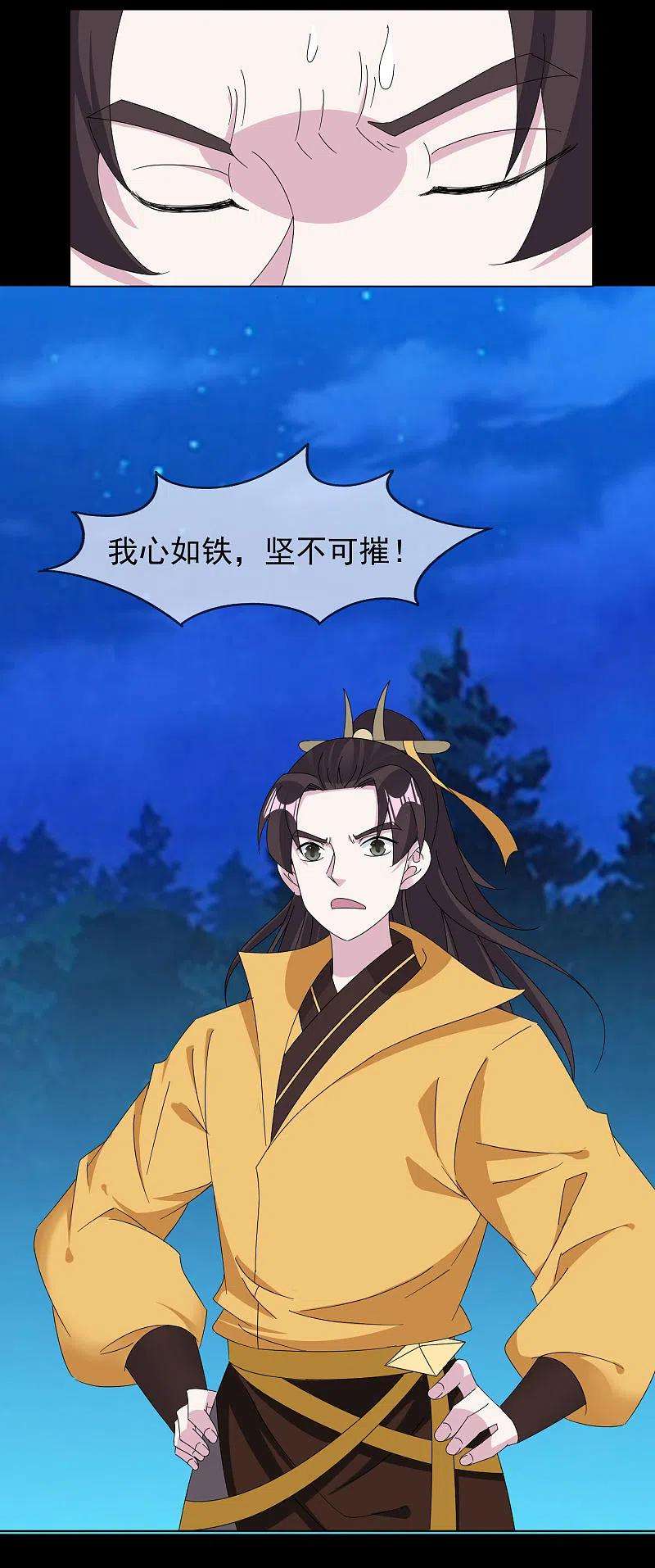 极品败家子262话 虎狼之年