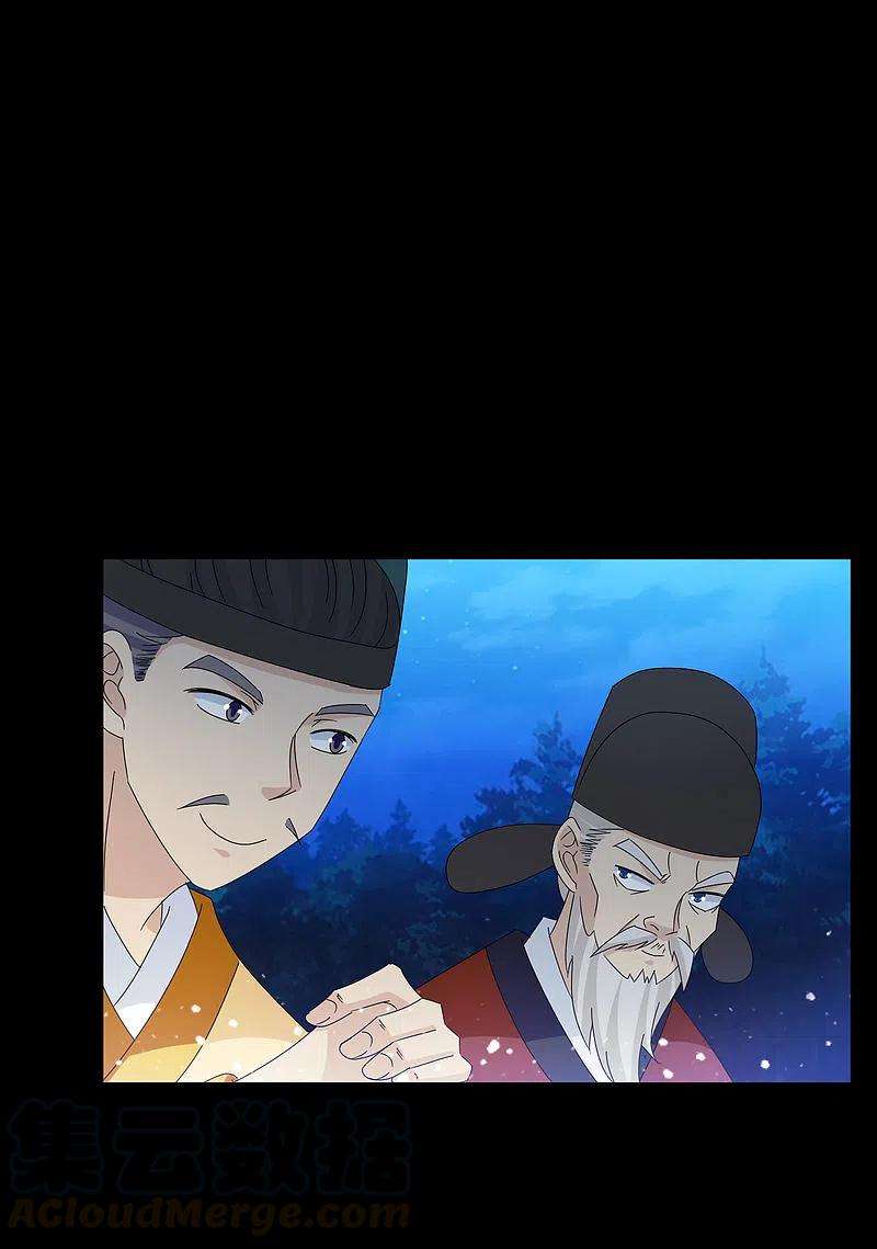 极品败家子262话 虎狼之年