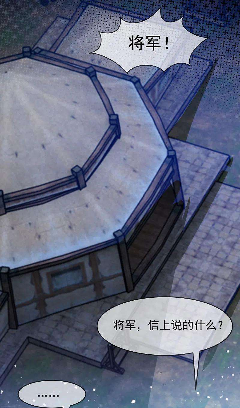 极品败家子262话 虎狼之年