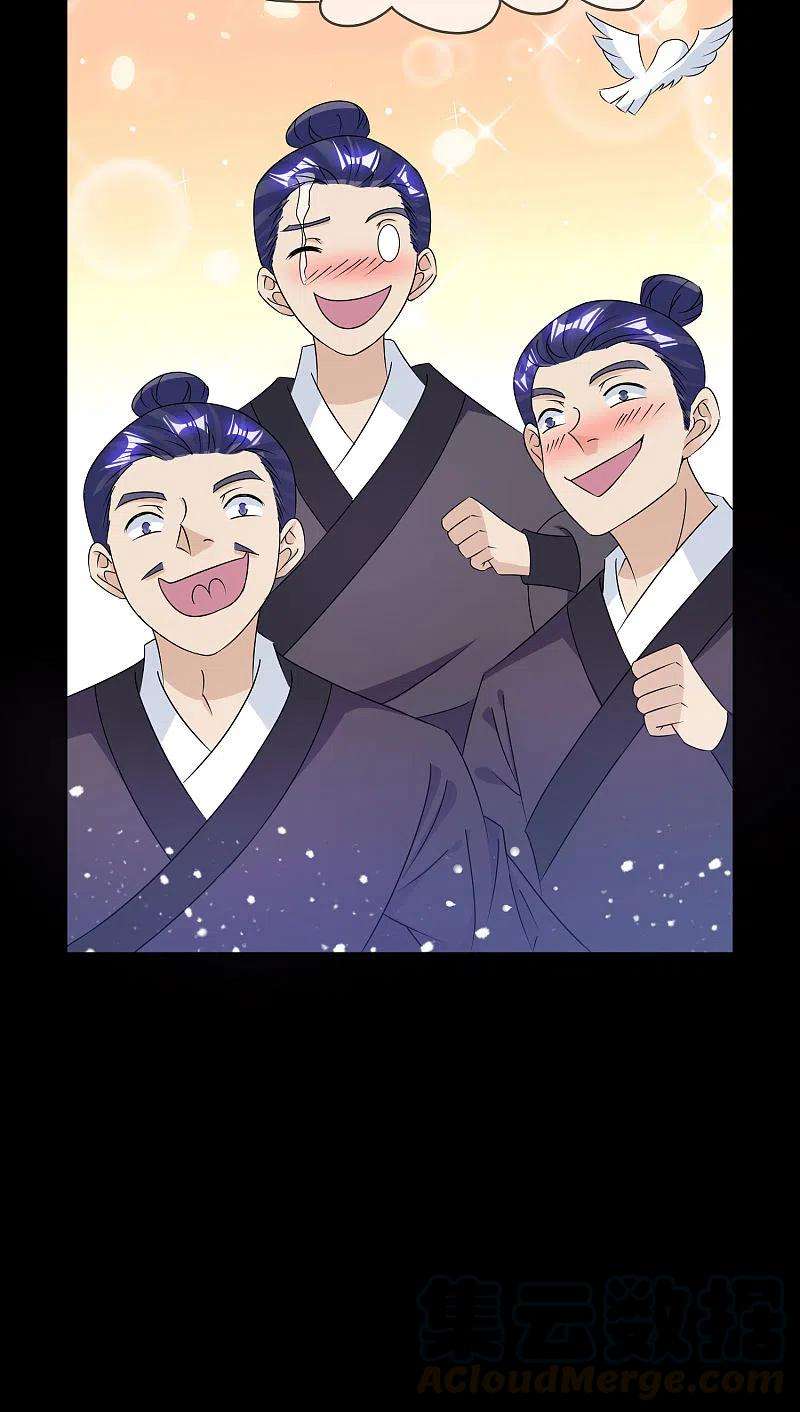 极品败家子262话 虎狼之年