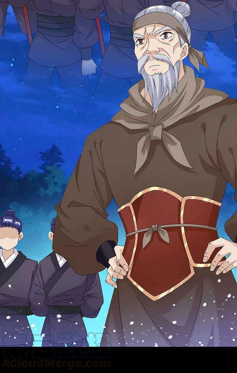 极品败家子262话 虎狼之年