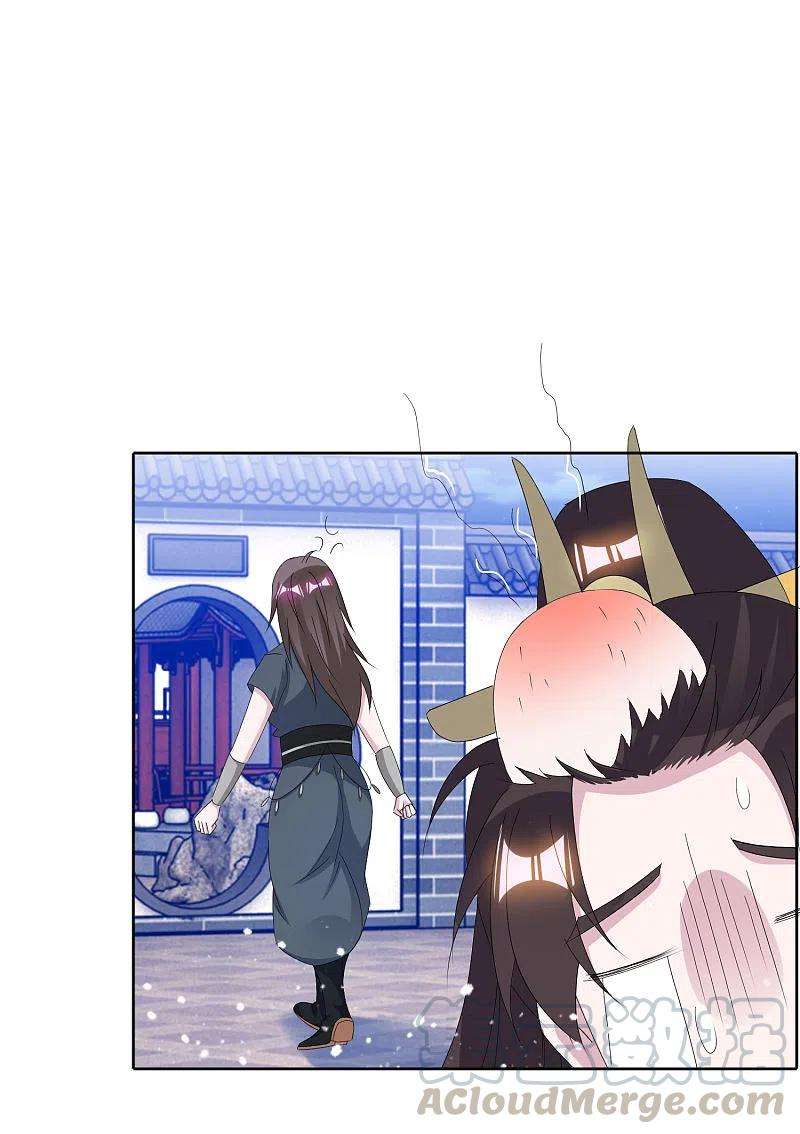 极品败家子264话 我很能干