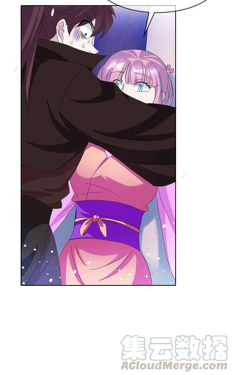 极品败家子264话 我很能干