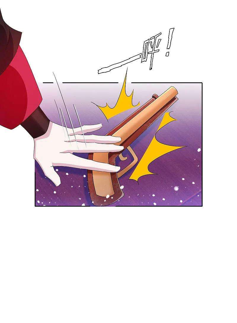 极品败家子264话 我很能干