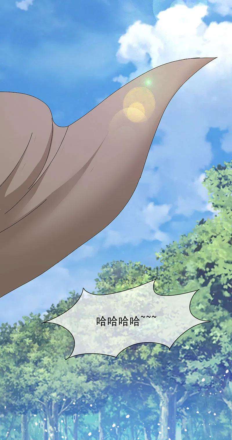 极品败家子265话 千里送人头