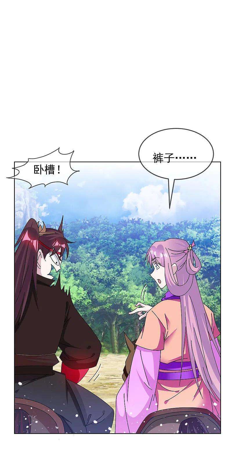 极品败家子265话 千里送人头