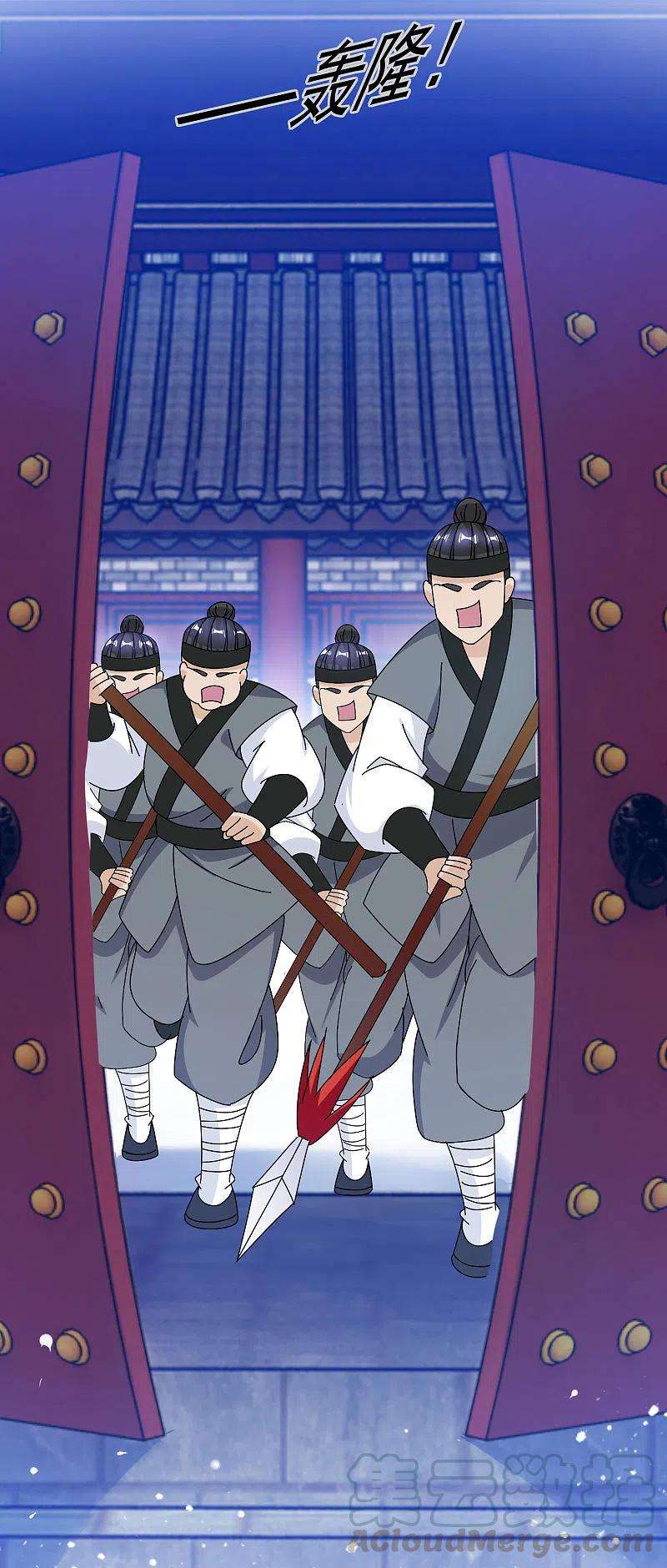 极品败家子266话 危机逼近