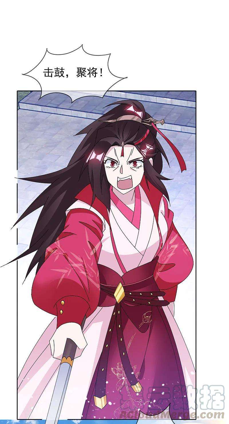 极品败家子266话 危机逼近