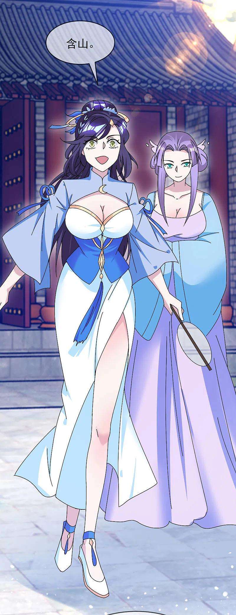 极品败家子266话 危机逼近