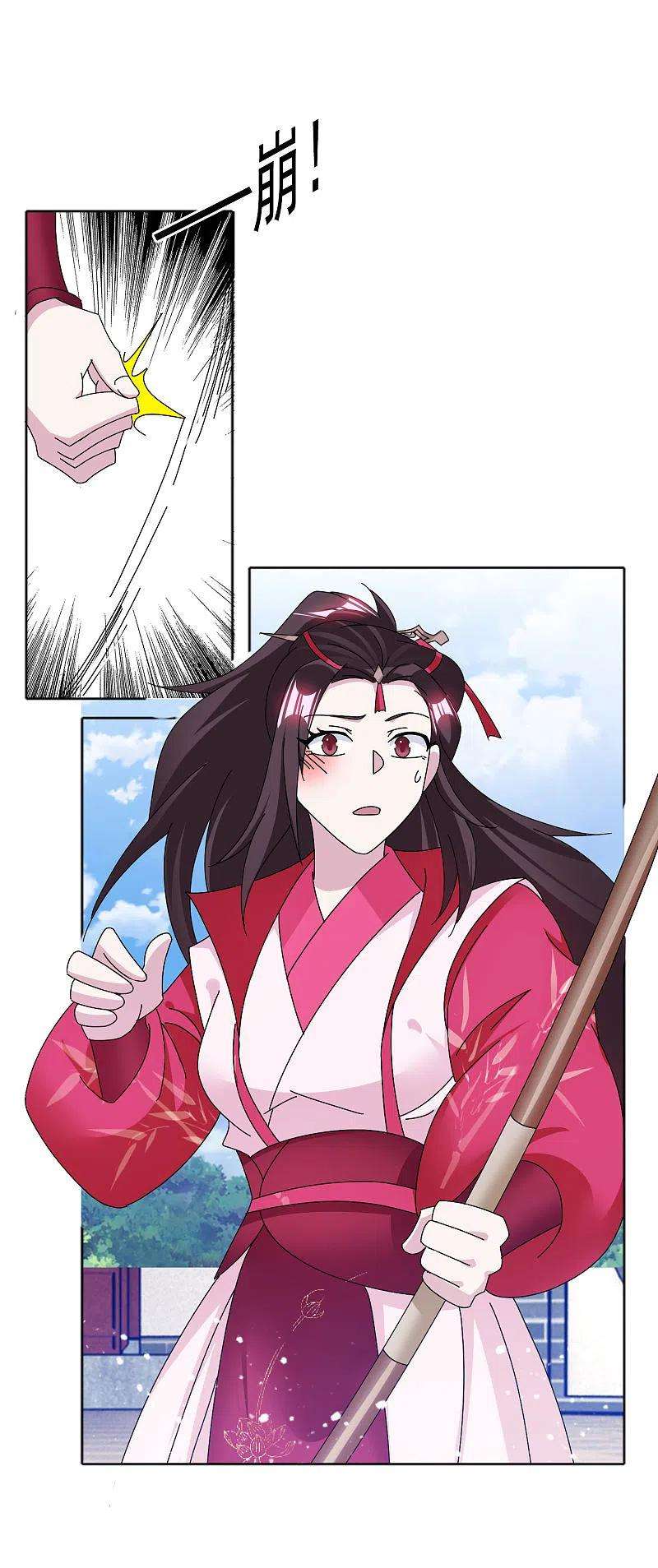 极品败家子266话 危机逼近