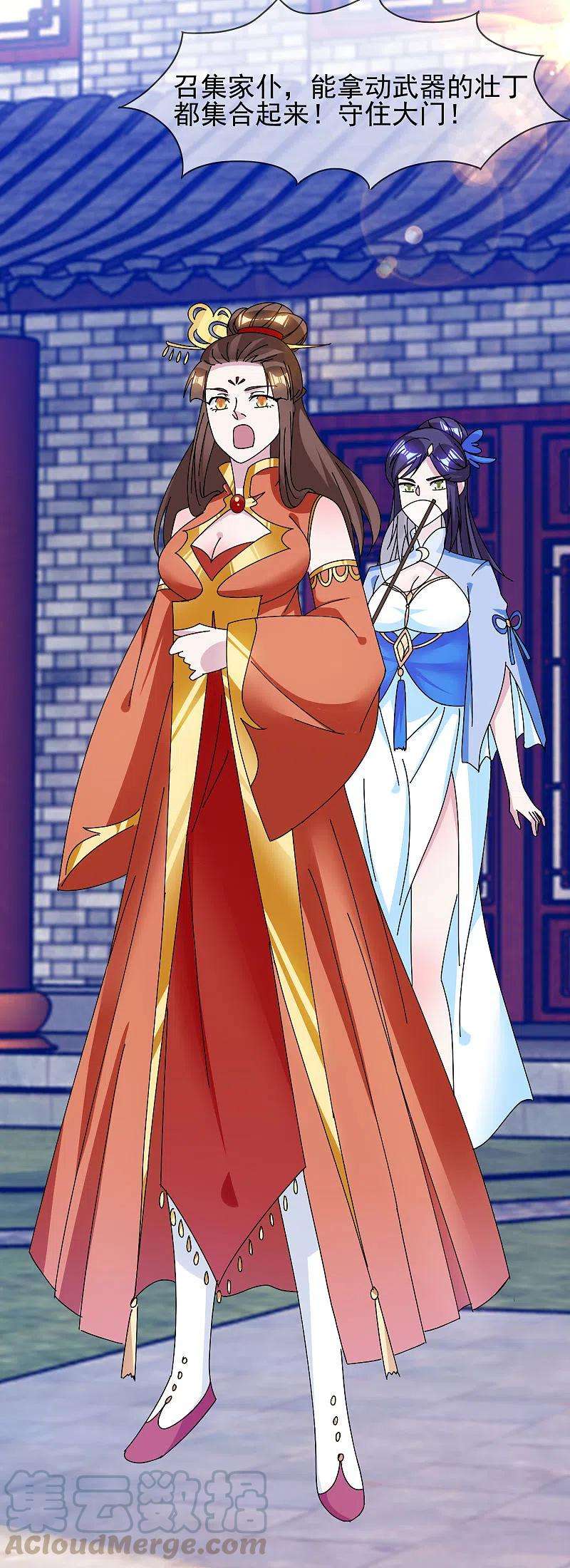 极品败家子266话 危机逼近