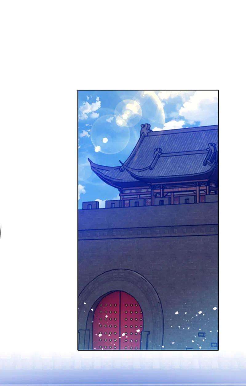 极品败家子266话 危机逼近