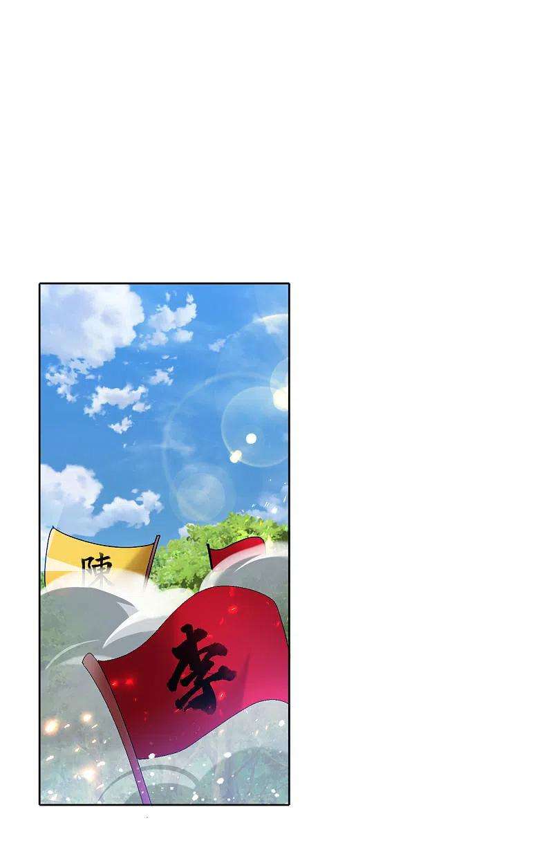 极品败家子267话 本色出演