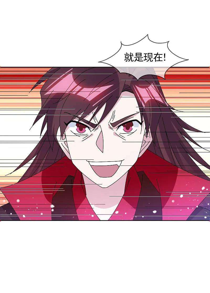 极品败家子267话 本色出演