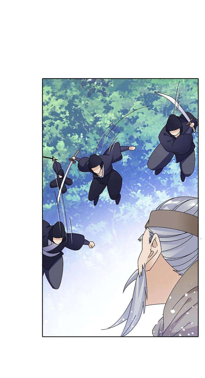 极品败家子267话 本色出演