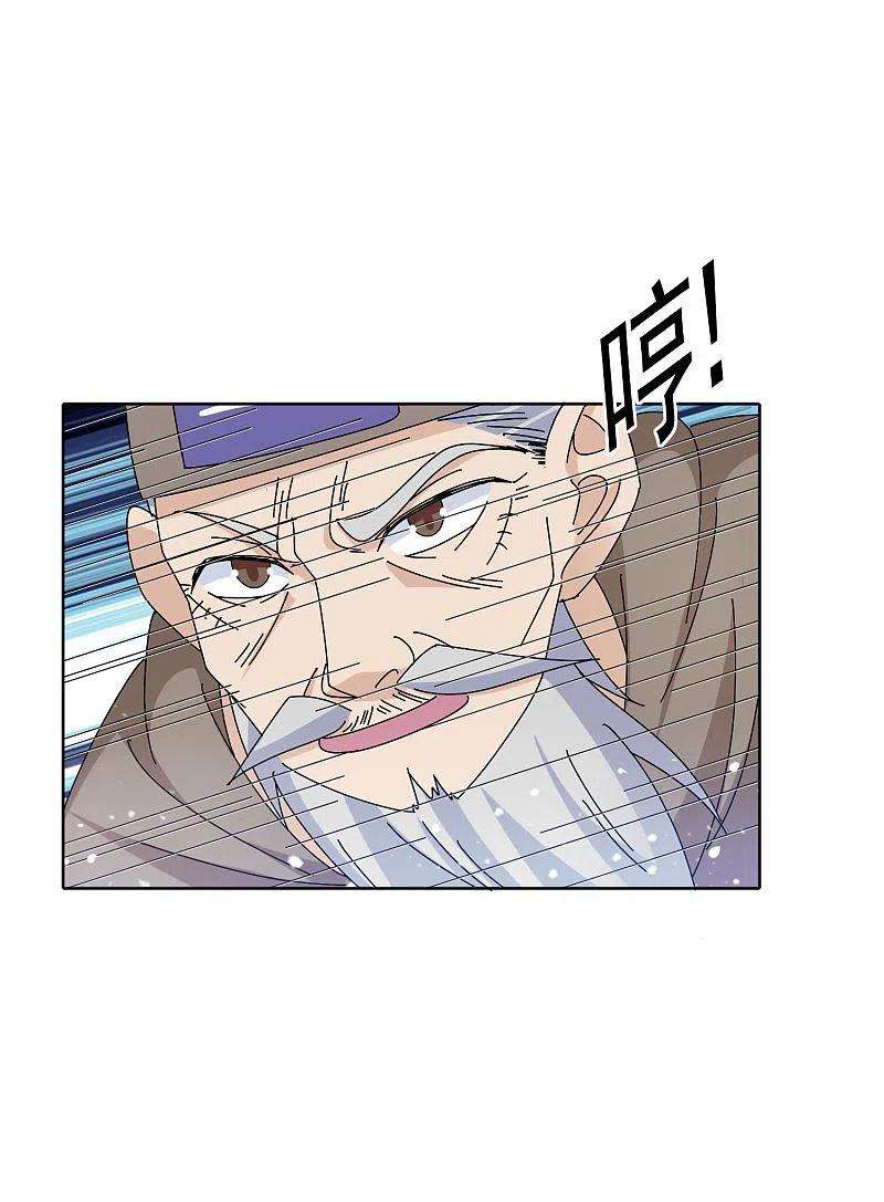 极品败家子267话 本色出演