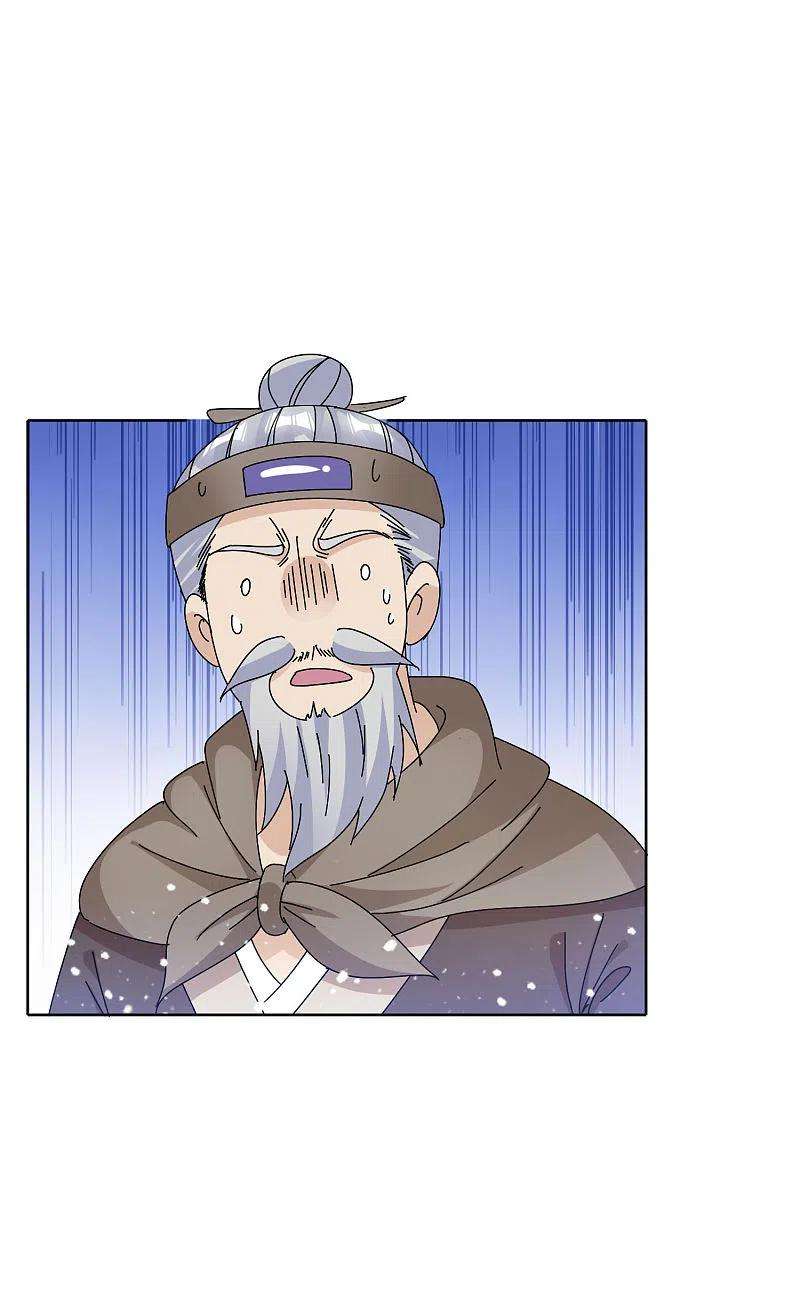 极品败家子267话 本色出演