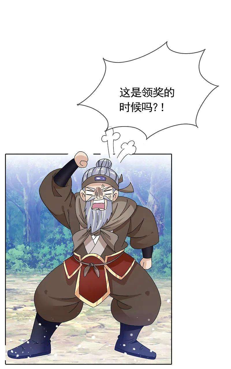 极品败家子267话 本色出演