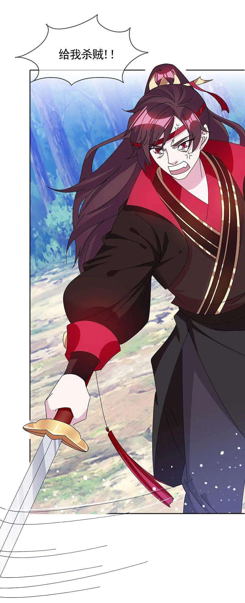 极品败家子267话 本色出演