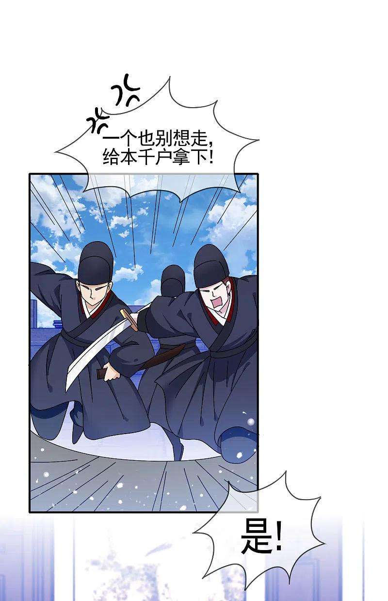 极品败家子268话 天下名将