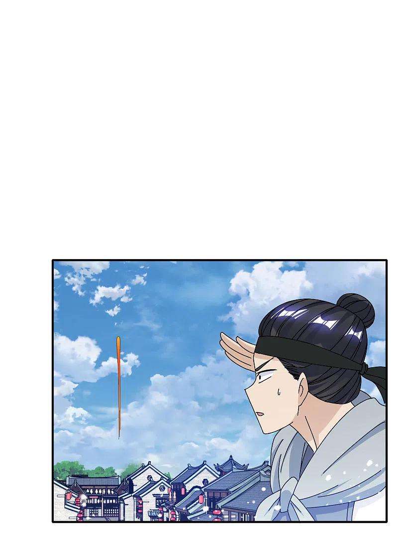 极品败家子268话 天下名将