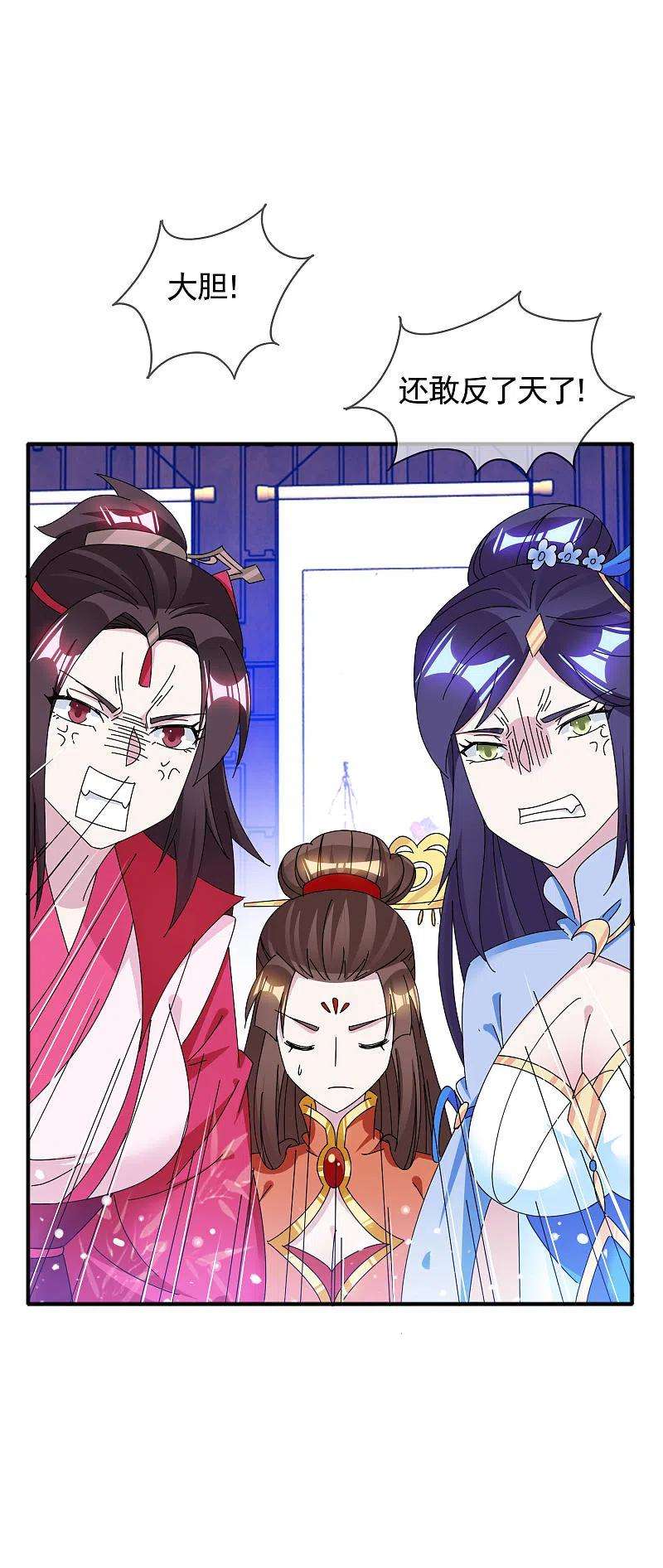 极品败家子268话 天下名将