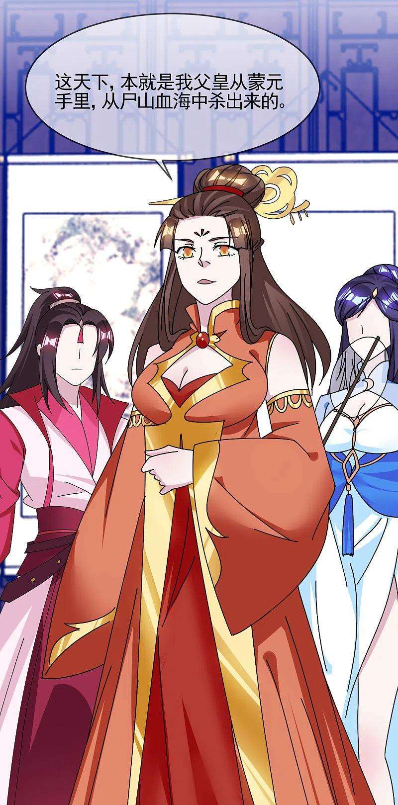 极品败家子268话 天下名将