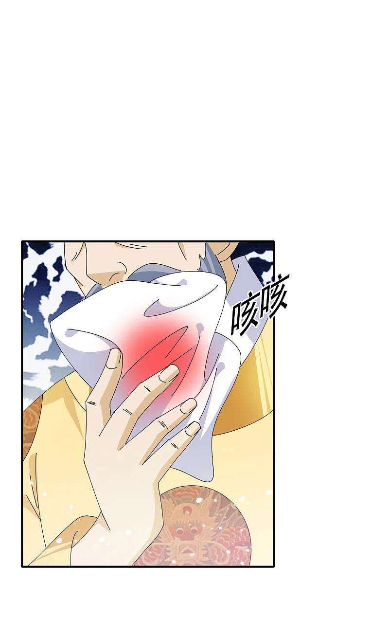 极品败家子269话 驭下之术