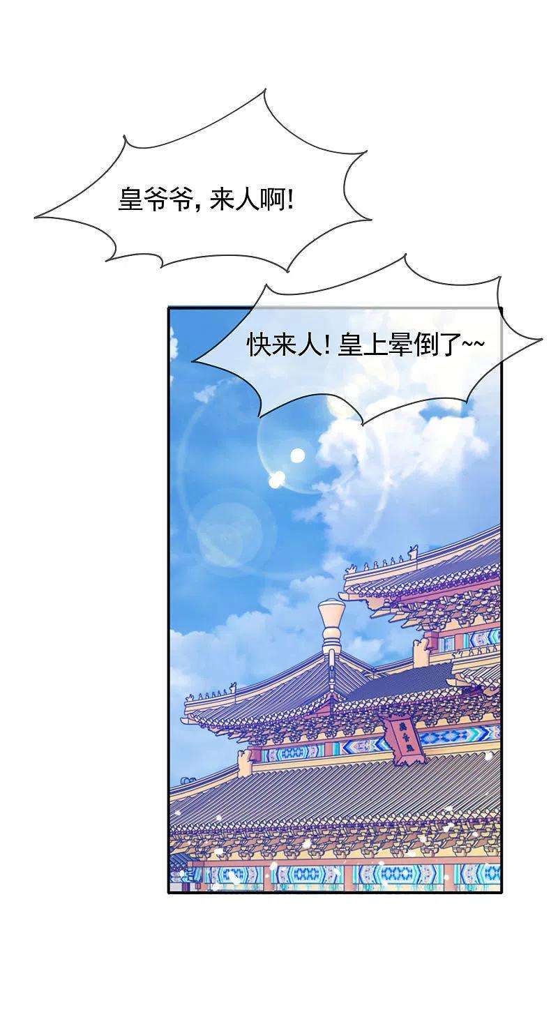 极品败家子269话 驭下之术