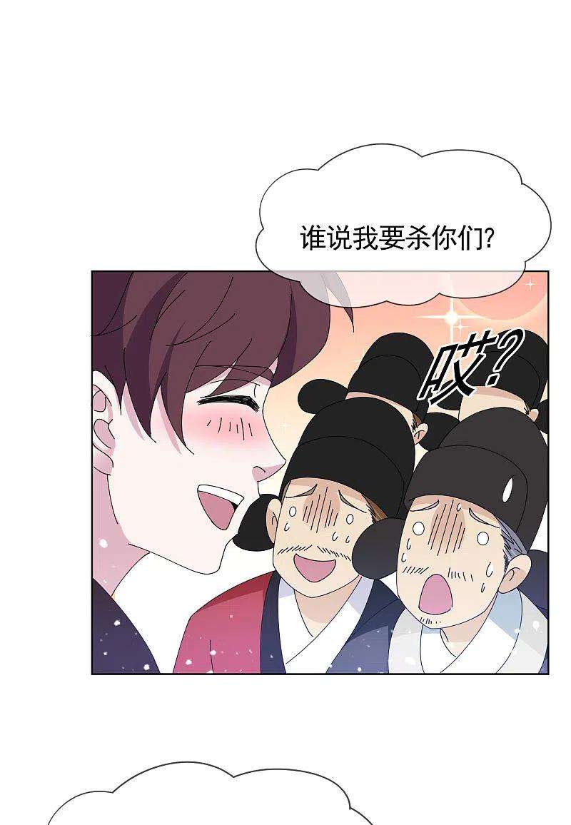 极品败家子269话 驭下之术