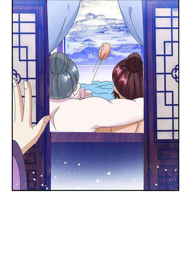 极品败家子270话 光天化日