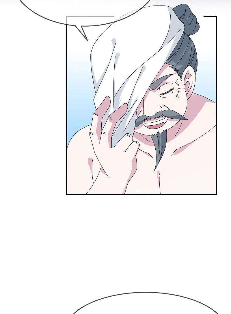 极品败家子270话 光天化日