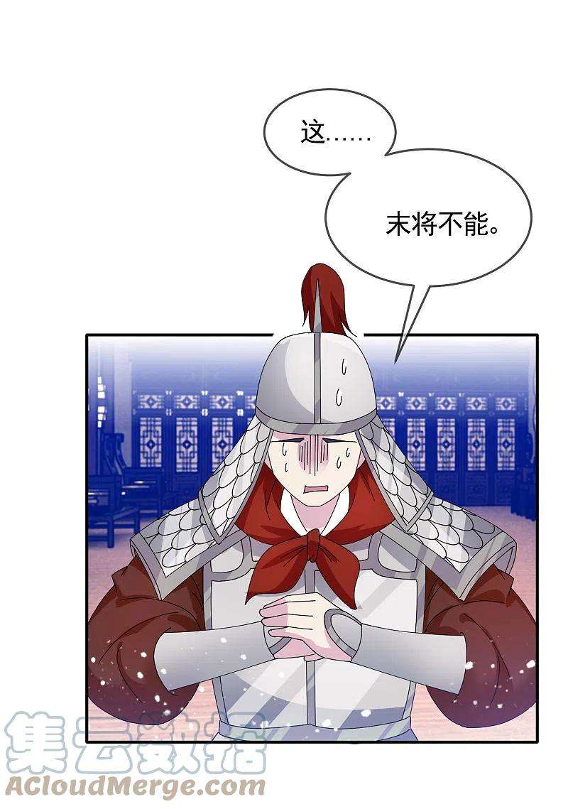 极品败家子270话 光天化日