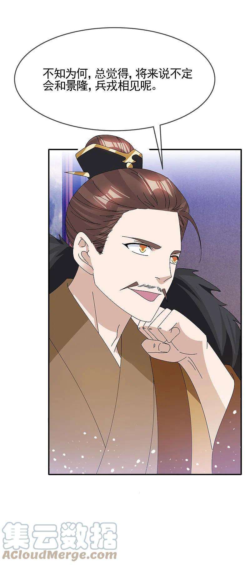 极品败家子270话 光天化日