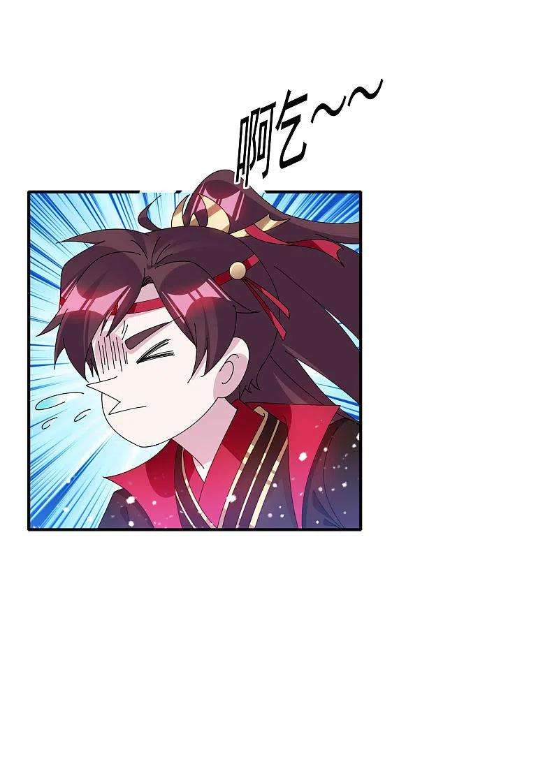 极品败家子270话 光天化日