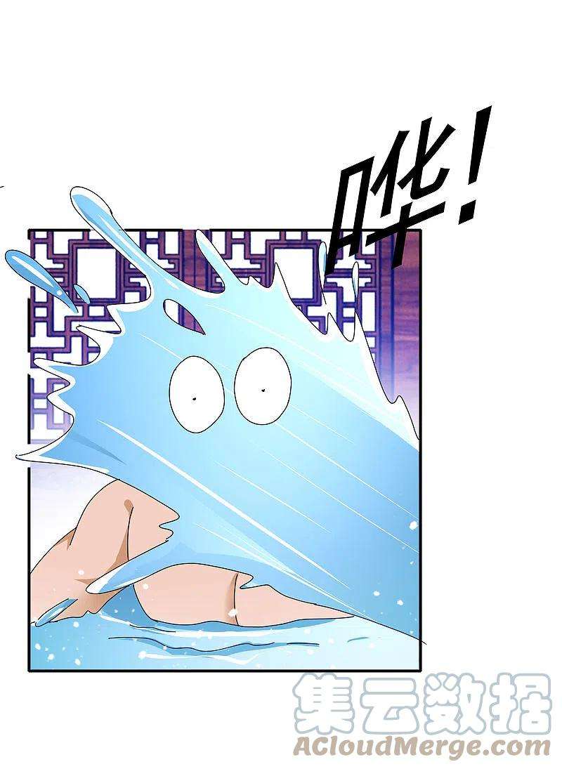 极品败家子270话 光天化日