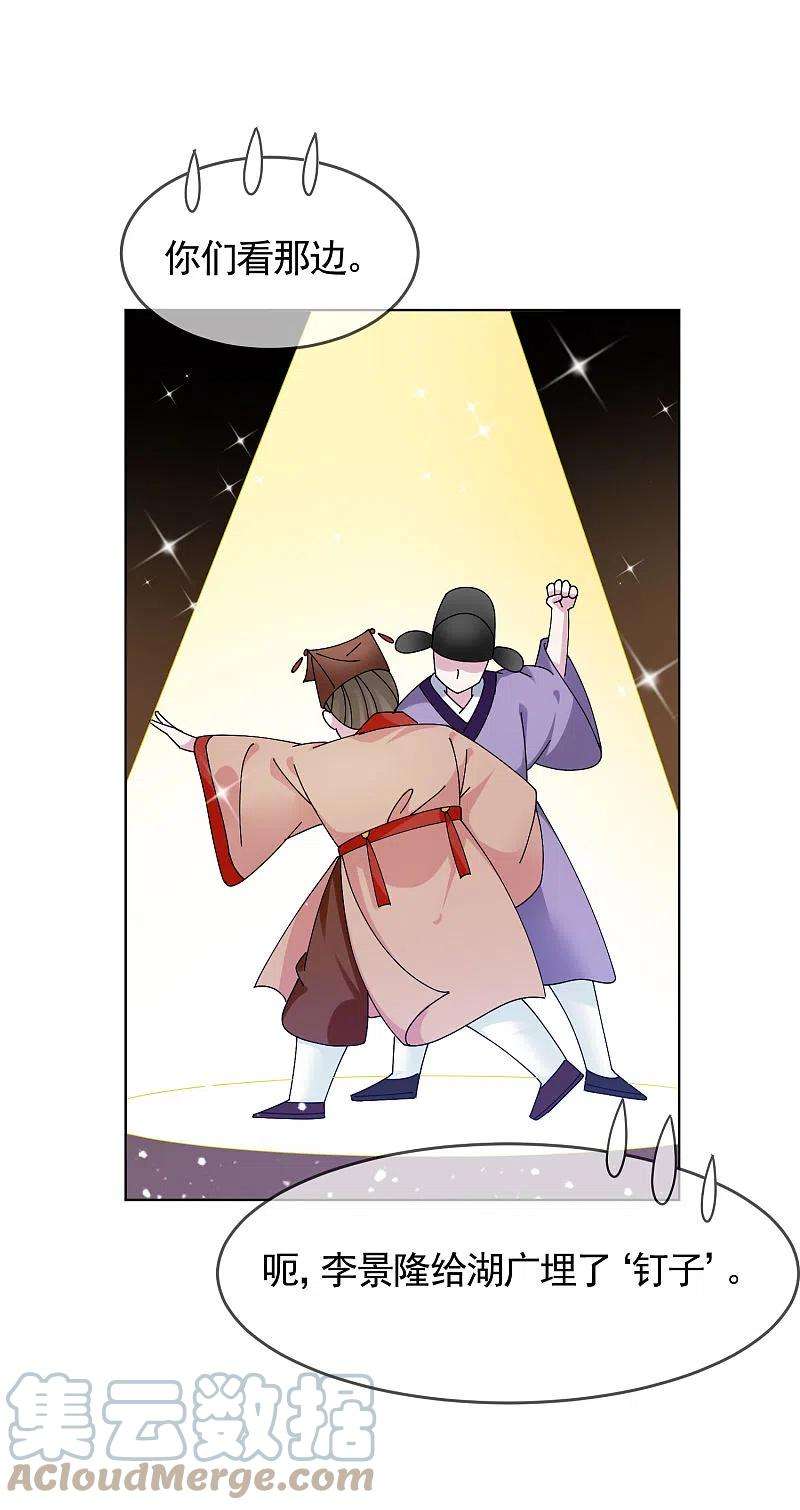 极品败家子271话 我很大