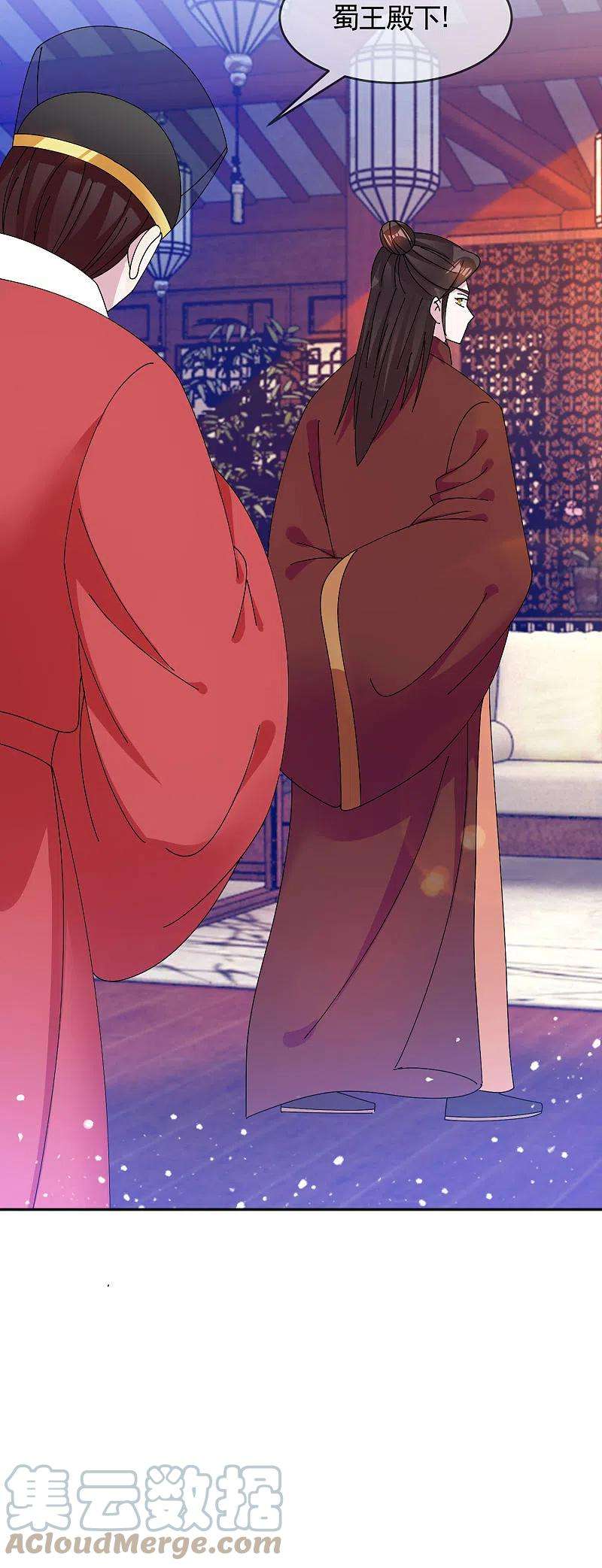 极品败家子271话 我很大