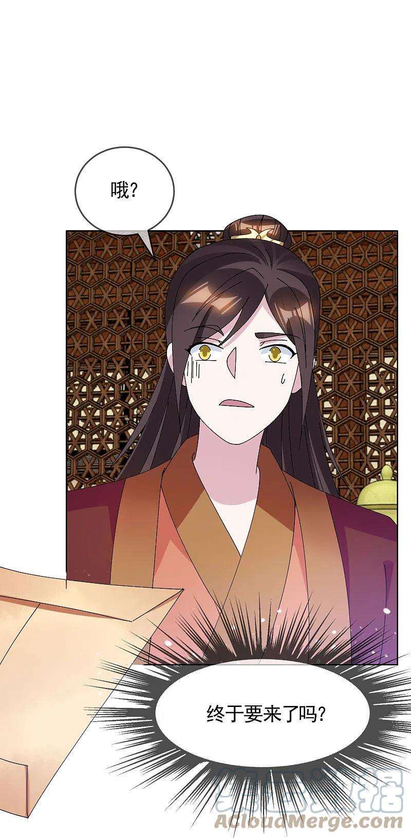 极品败家子271话 我很大