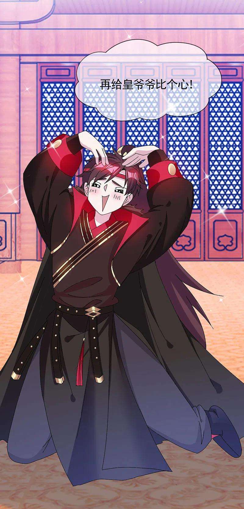 极品败家子273话 你在教我做事